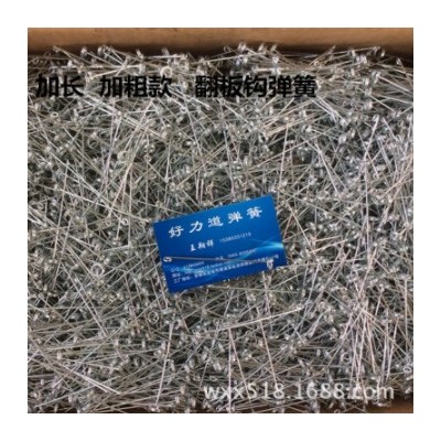 翻板鉤爆炸鉤豆餅鉤 夾餅鉤 盤鉤 魚鉤 長度60毫米